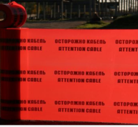 Назначение сигнальных лент